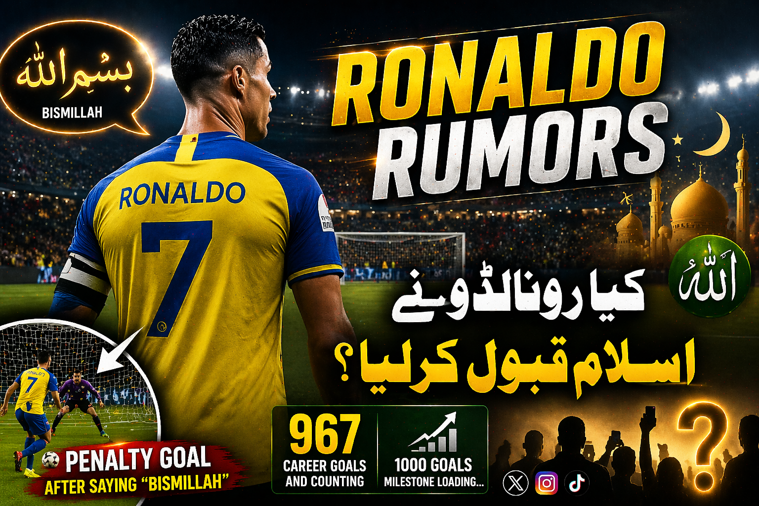 Cristiano Ronaldo Islam rumors after Bismillah moment